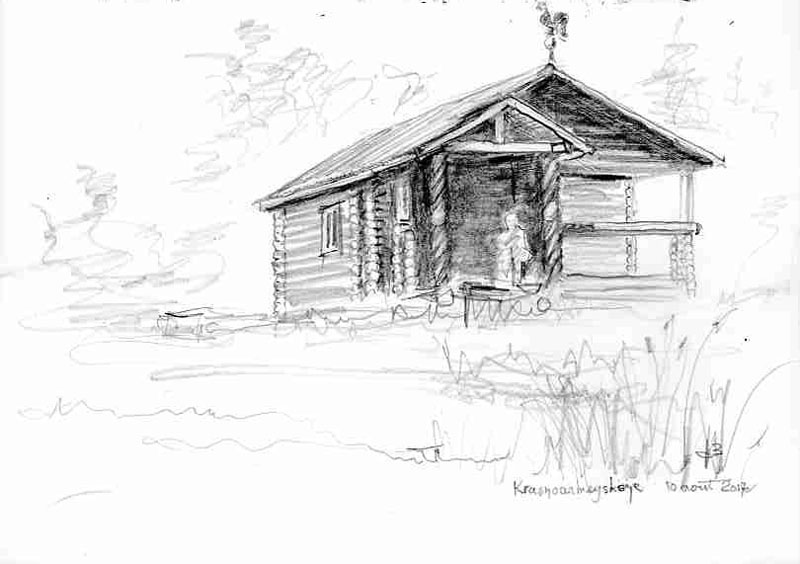  - La première maison